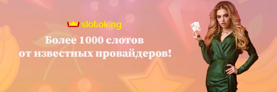 banner slotoking